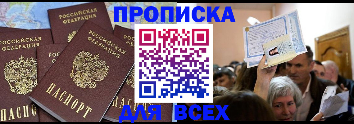 форма 3 в Сосновке