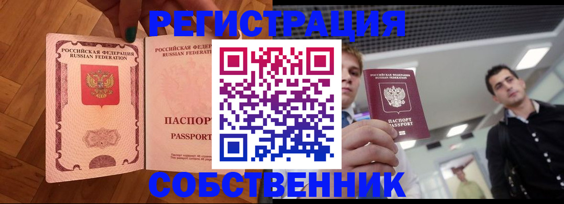 регистрация для дет. сада в Сосновке