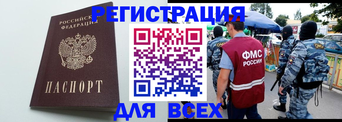 форма 3 в Сосновке